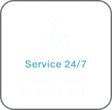 บริการตลอด 24 ชั่วโมงไม่มีขั้นต่ำtab_index_bottom_banner