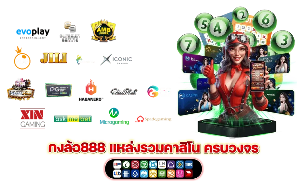 konglor888 แหล่งรวมเกมทุกรูปแบบ_
